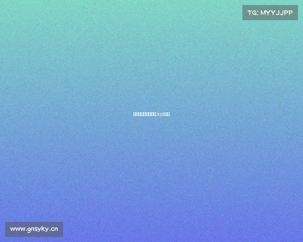 老刘电子竞技工作室;kpl老刘