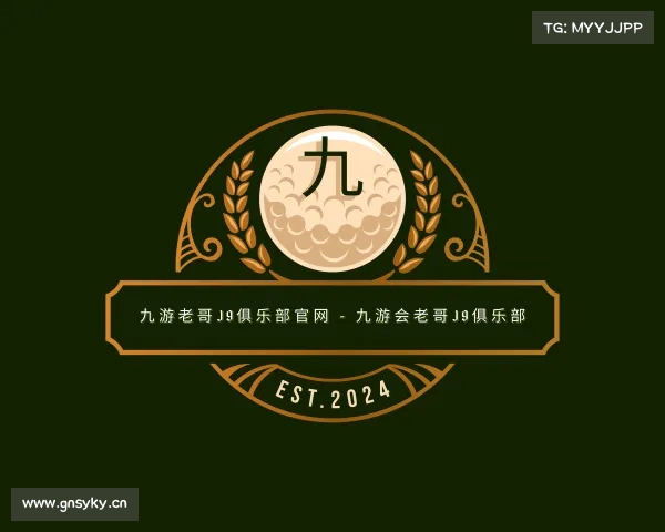 关于九游老哥J9俱乐部官网 - 九游会老哥J9俱乐部